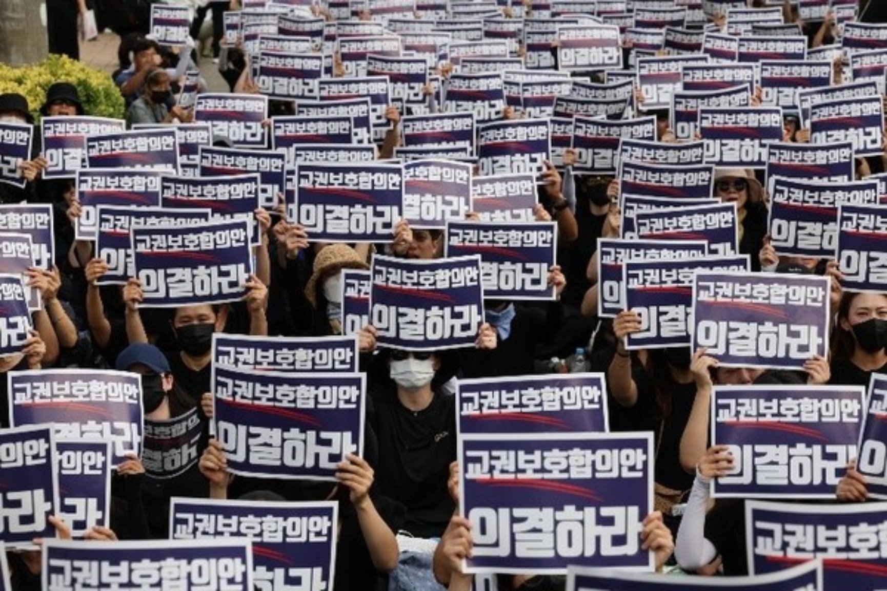 图为本月4日教师们在首尔汝矣岛区举行的悼念集会上高呼口号，这一天是瑞儿小学自杀教师的49祭，也是“公共教育暂停日”。