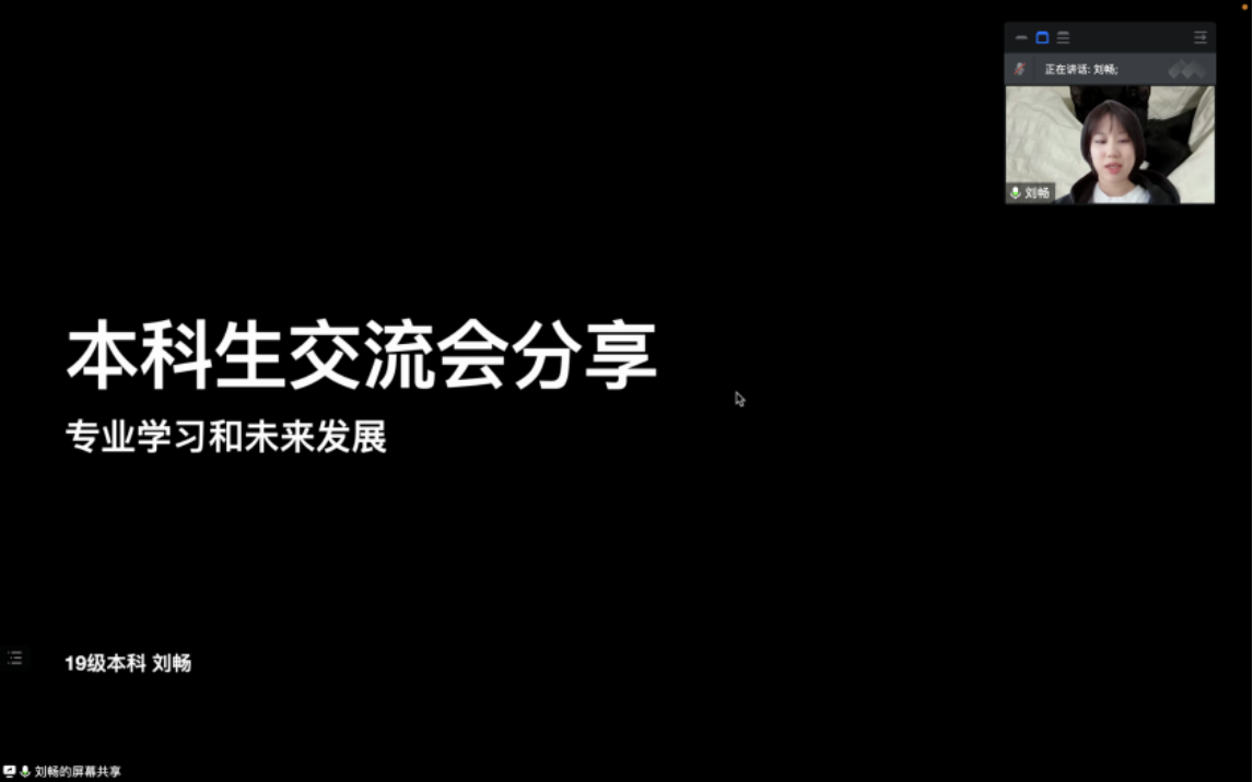 截屏2022-11-19 下午4.12.13