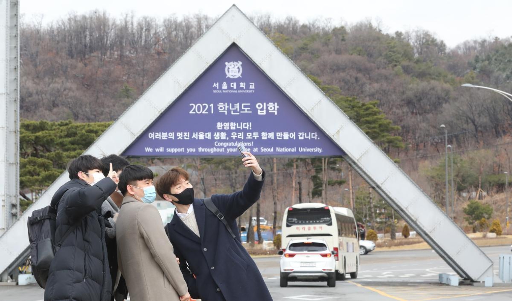 서울대학교 입학식에서 신입생들이 기념사진을 찍고 있다. /뉴스1